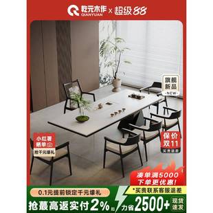 干元 家用客厅阳台泡茶台会客桌 现代简约岩板茶桌椅组合2025新款