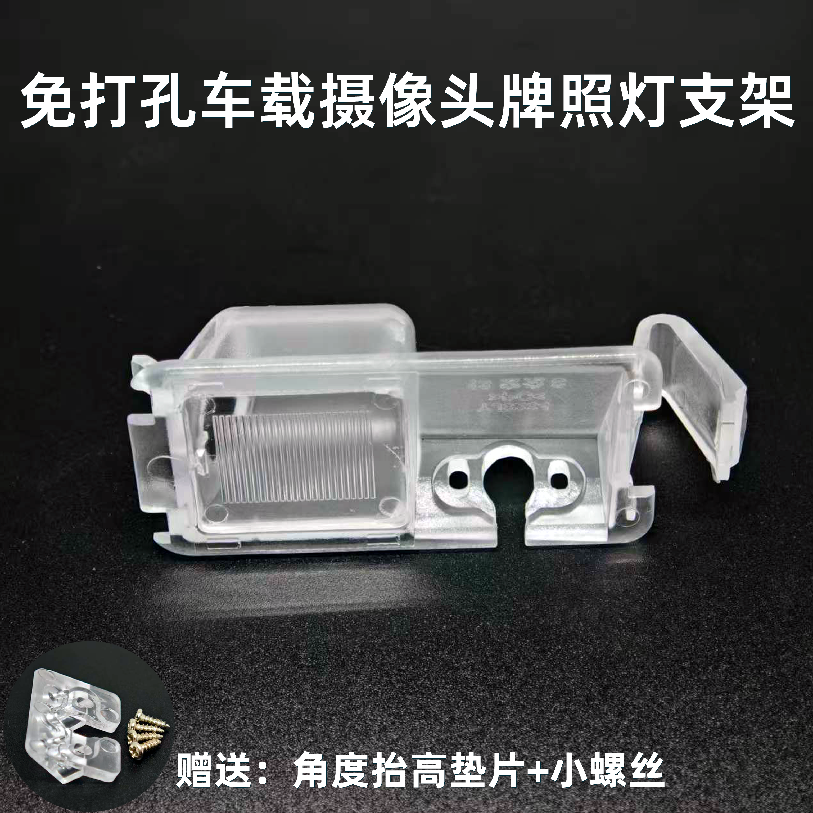 宝骏310W510宏光S3专用E100200倒