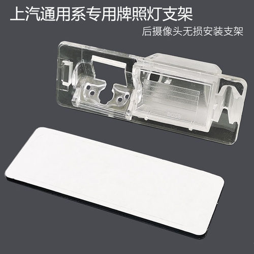 君越荣威950爱唯欧gl8车载摄像头