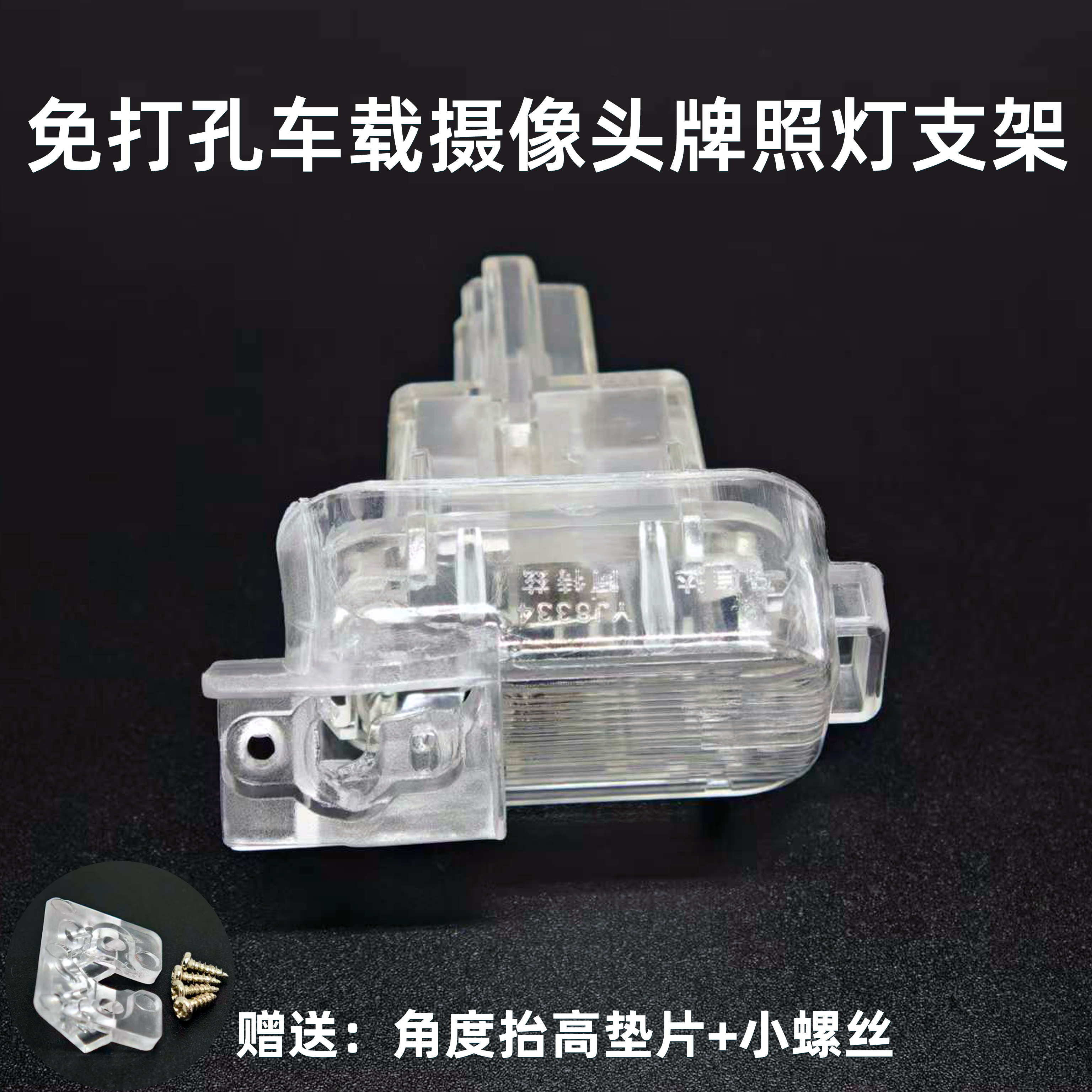 16-19马自达cx-4二厢车载摄像头