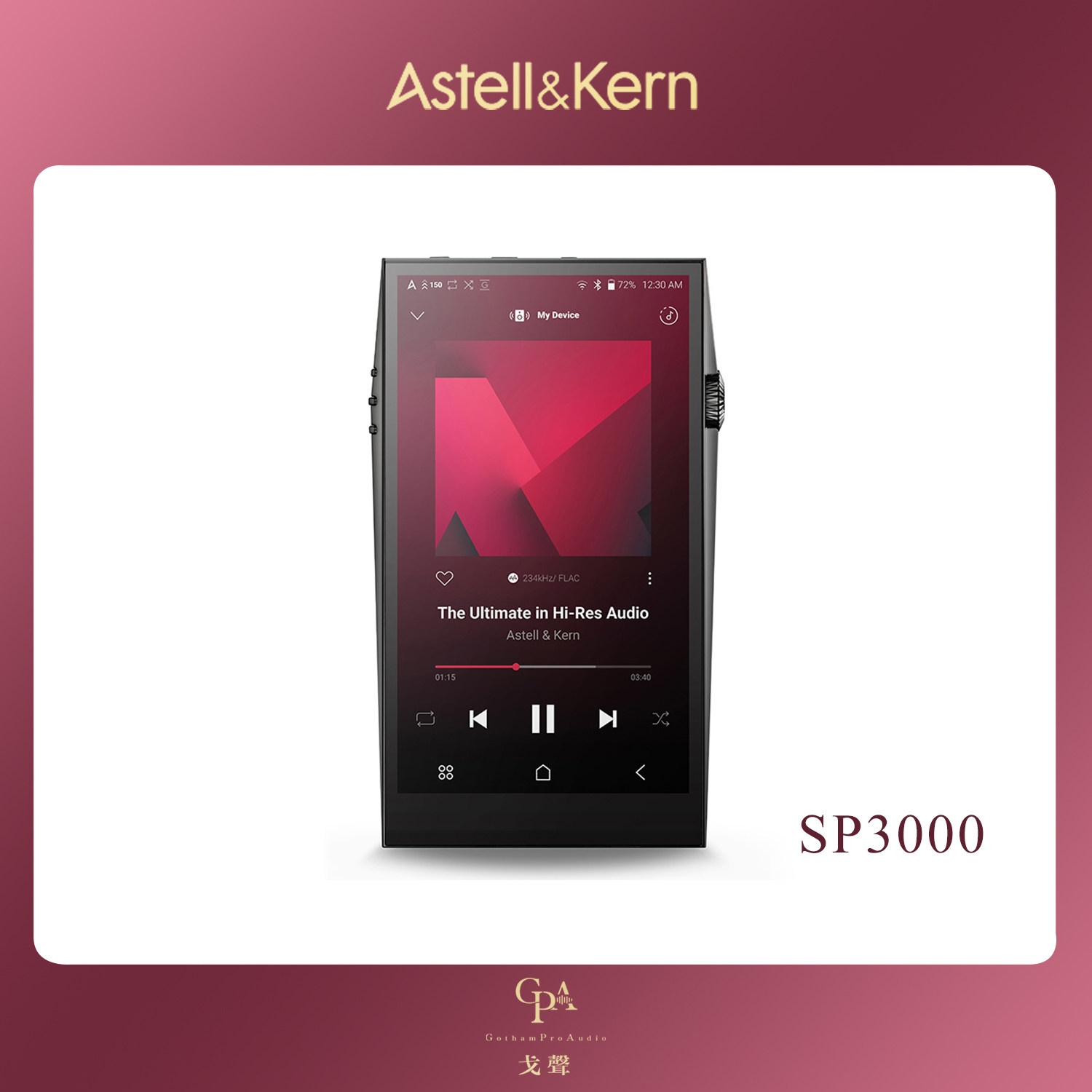  Iriver SP3000 HIFI MP3 