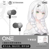 Ангел Джимми один, опциональный с мраком в ушных наушниках