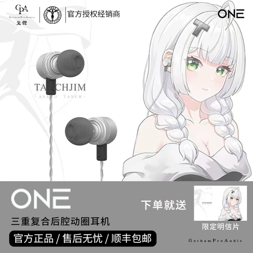 Ангел Джимми один, опциональный с мраком в ушных наушниках