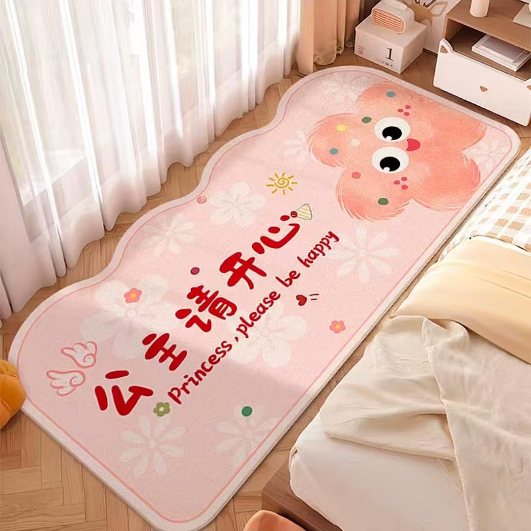 儿童卧室卡通床边地毯