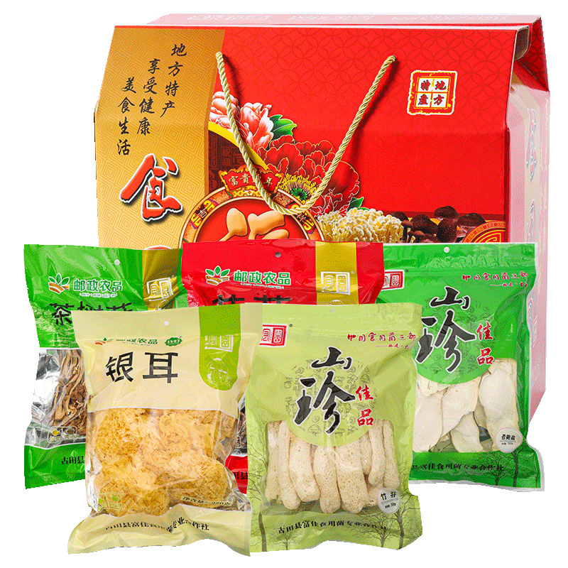 山珍菌菇野生菌组合干货礼盒商用