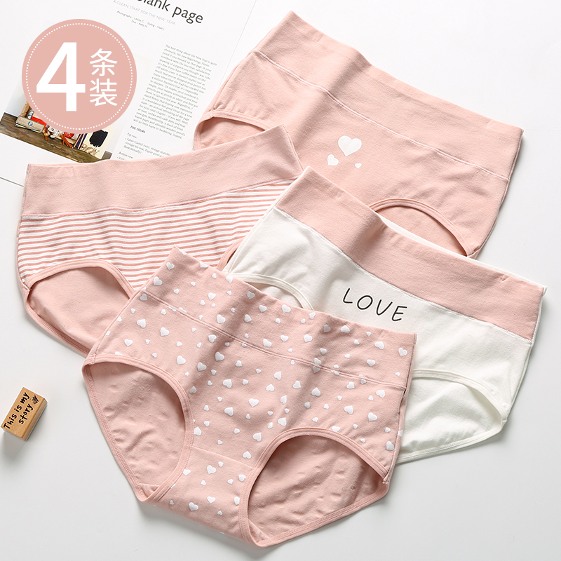 17高初中学生内裤女孩纯棉中大童