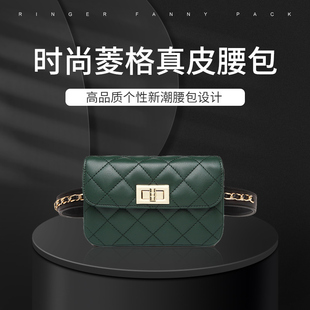 2022新款 潮ins小香风迷你腰包百搭斜跨包2115 真皮菱格链条包时尚