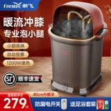 Автоматический массажер, ванна для домашнего использования, поддерживает постоянную температуру, полностью автоматический