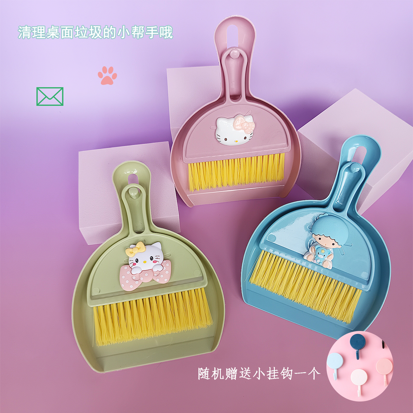 卡通鍵盤電腦雜物小刷子套裝