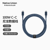 Union 双头Type C快充100W数据线适用于iPhone17 Native 15苹果手机笔记本电脑iPad充电线usbc闪充3米加长