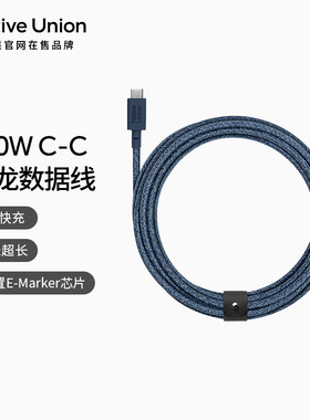 Native Union 双头Type-C快充100W数据线适用于iPhone17/16/15苹果手机笔记本电脑iPad充电线usbc闪充3米加长