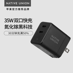 Union适用苹果35W氮化镓双口typec充电器iPhone15Promax充电头67W手机iPad笔记本PD快充三星插头闪充 Native