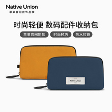 Native Union苹果数码配件收纳包stow便携耐用旅行充电器数据线整理袋适用蓝牙耳机充电宝U盘鼠标洗漱收纳盒