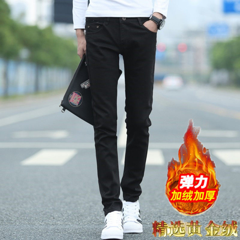 冬季加绒加厚百搭牛仔裤男秋冬款修身型潮流小脚裤青年紧身长裤子