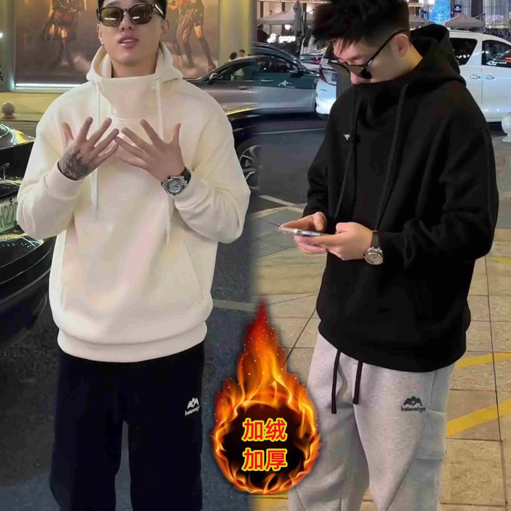 高领连帽卫衣男士春秋冬季新款重磅秋装上衣宽松加绒加厚外套男款