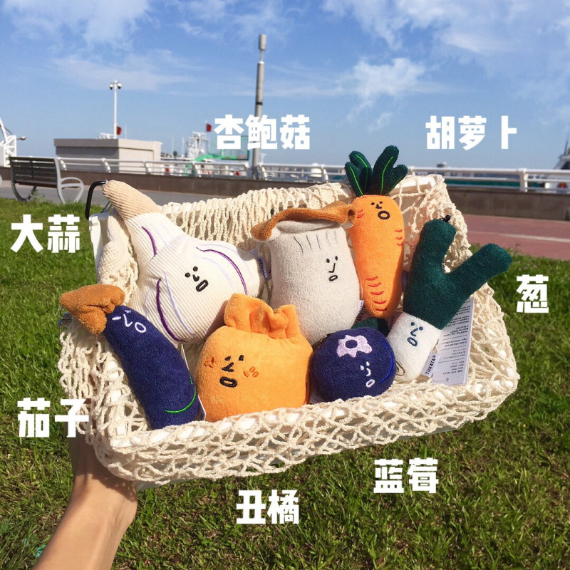 可爱丑东西挂件搞怪蓝莓杏鲍菇大葱毛绒挂件创意丑萌包挂饰钥匙扣