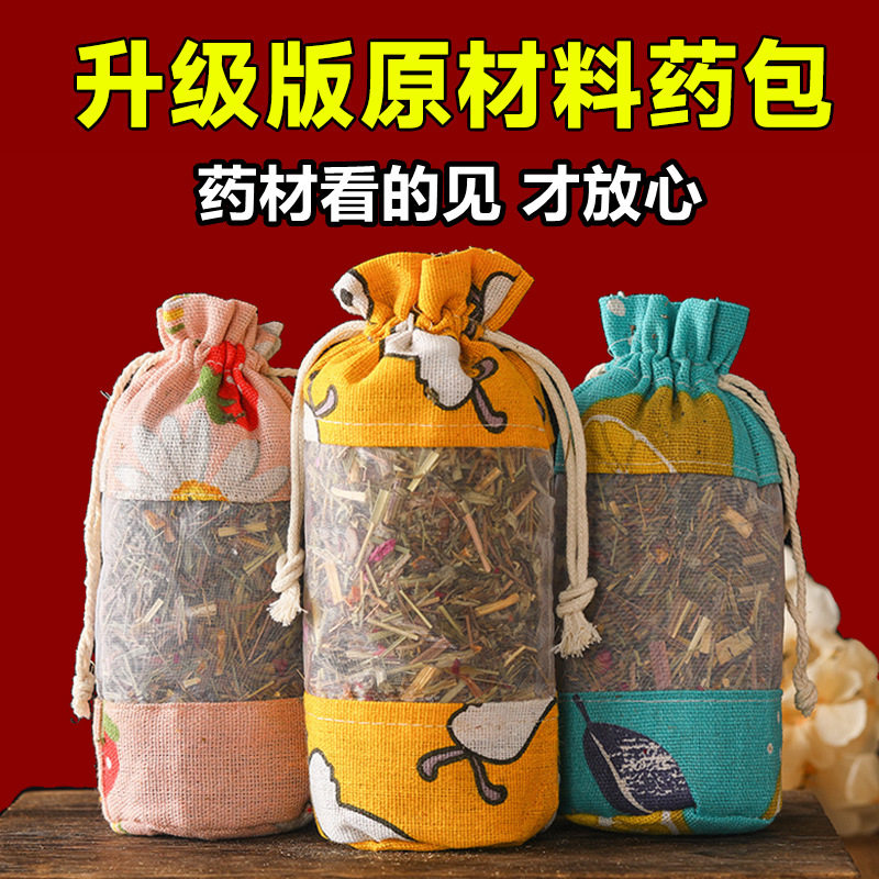 衣物留香包中药驱蚊香包植物草本香囊防虫蛀艾叶药材包挂件持久香