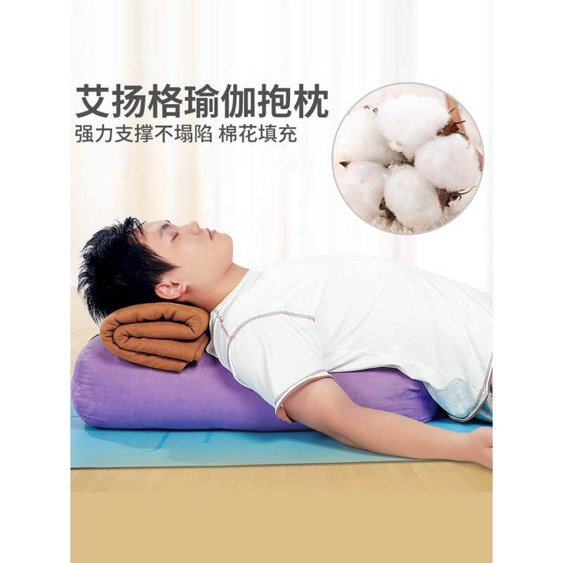 专业艾杨格瑜伽抱枕阴瑜伽清仓棉花圆柱抱枕瑜珈枕头辅具孕妇腰枕