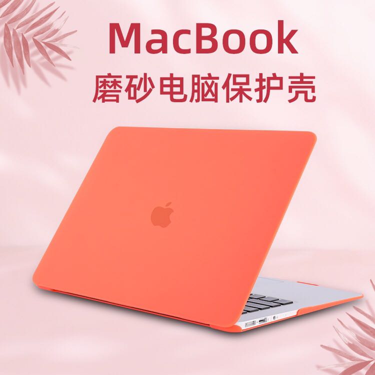 适用Laptop case macbook Air 13 cover防摔A1932水晶保护壳磨砂A2179平板电脑保护套壳外壳防摔