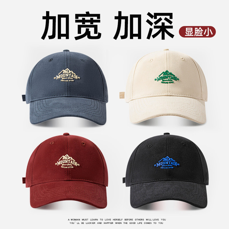 适合大脸戴的帽子大头围加宽帽檐显脸小帽子女鸭舌帽加大码棒球帽