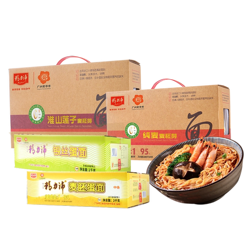 精力沛纯麦麦胚芽面纯麦面干面饼非油炸早餐面条速食碱面910g*2盒