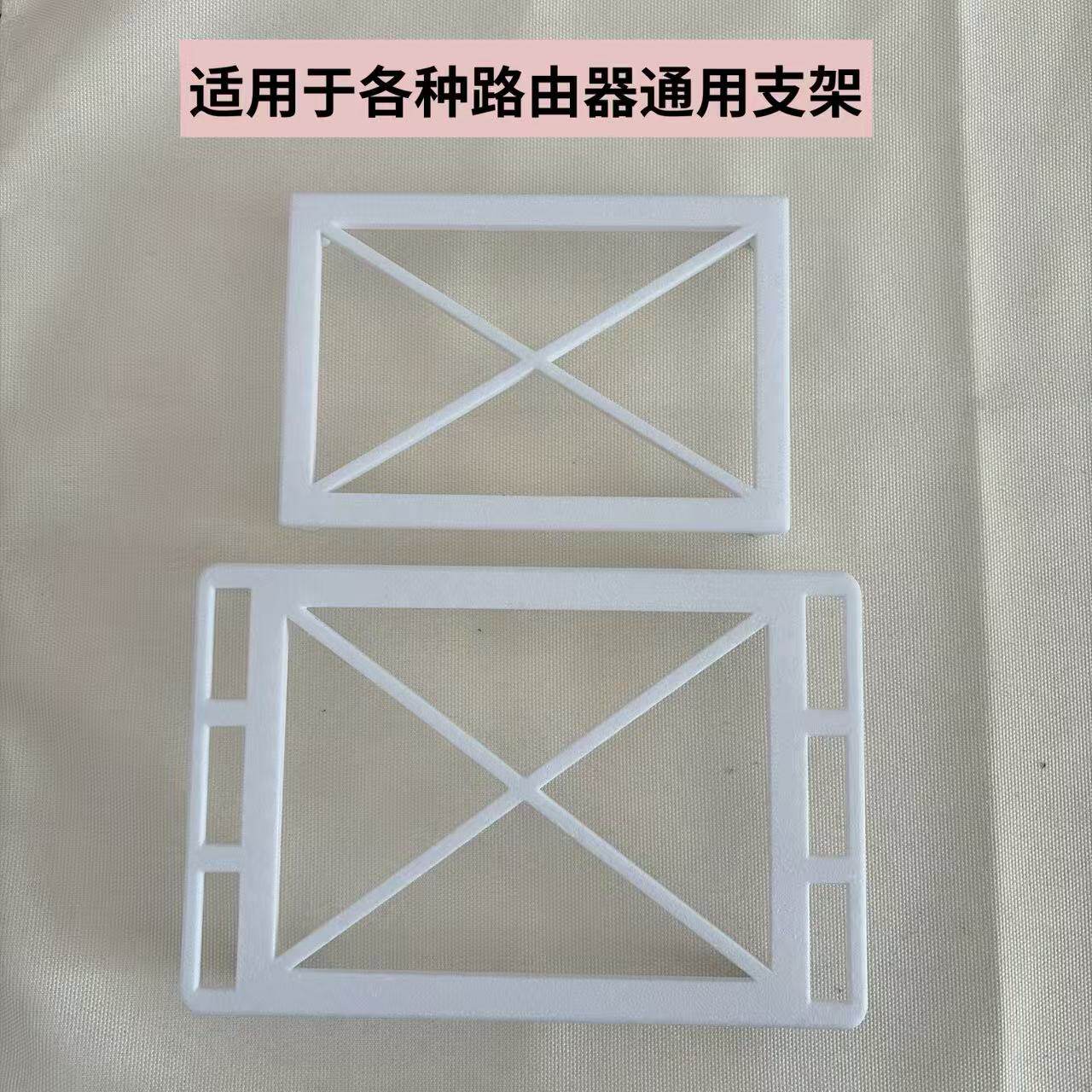 适配华为AX3pro路由器散热路由器收纳盒/架