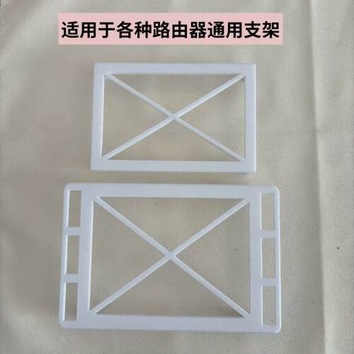 适配中兴巡天AX1500/BE3600路由器散热支架通风降低设备温度增高