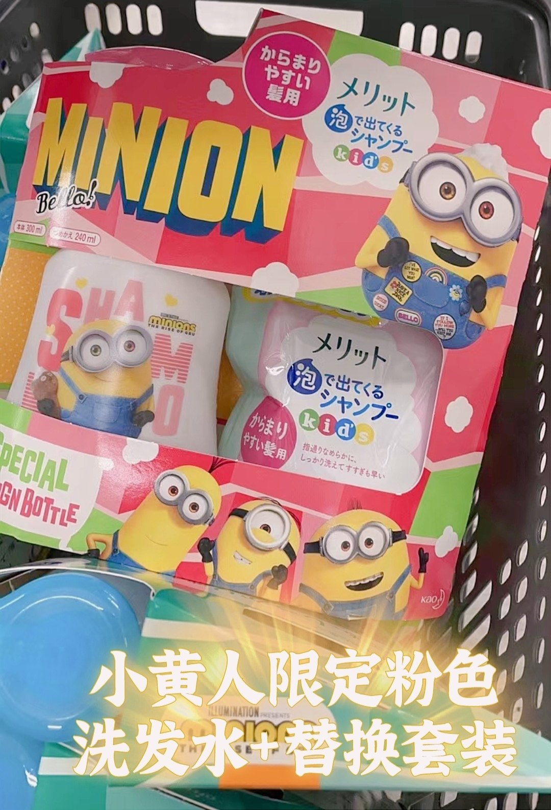 日本花王merit儿童无硅油弱酸性泡泡顺滑洗发水 宝宝专用护发素