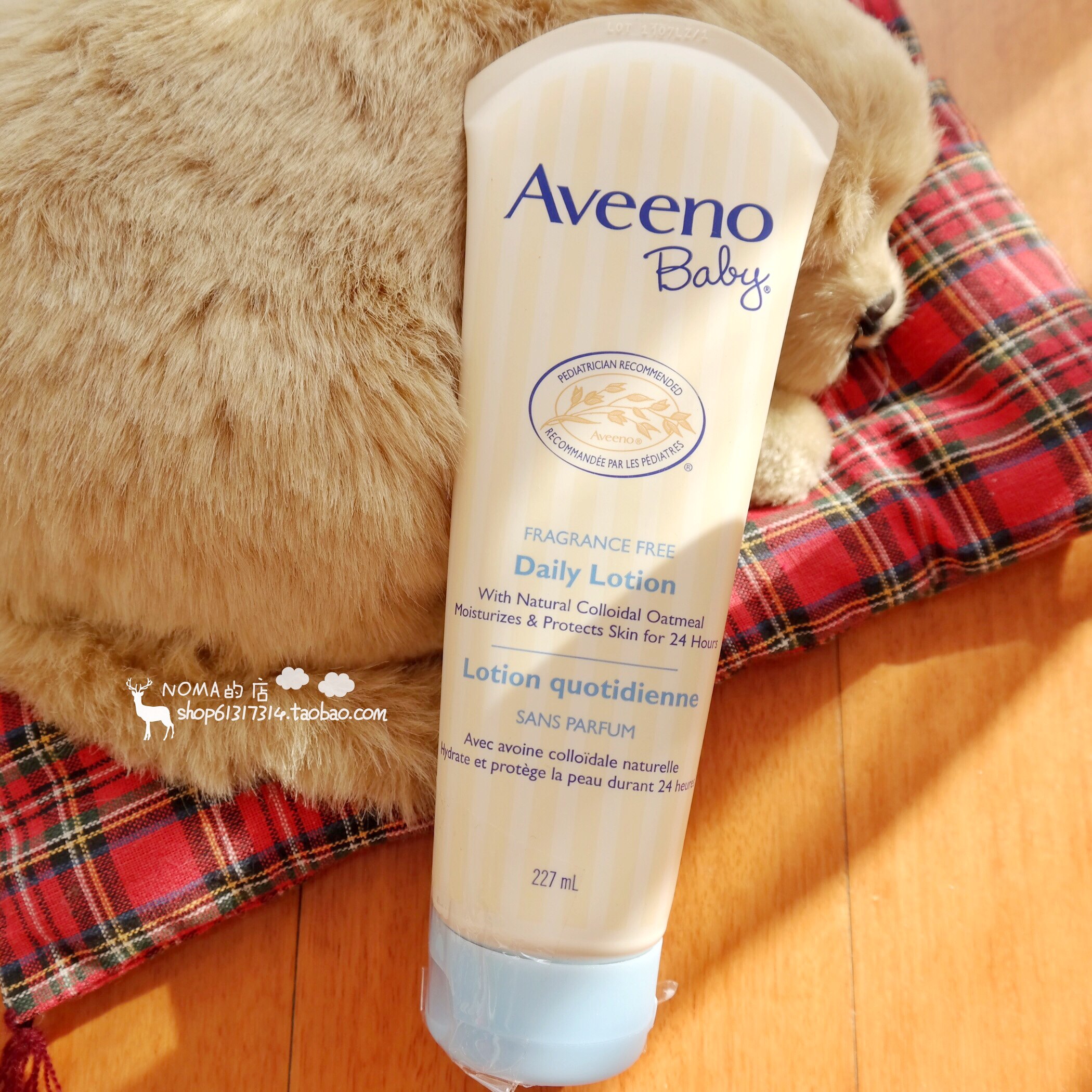 授权版|aveeno艾维诺婴儿新生儿天然燕麦保湿润肤乳液面霜227g