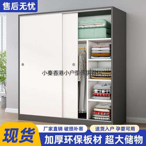 工厂直发香港衣柜家用卧室实木简约现代儿童收纳柜子出租房用简易
