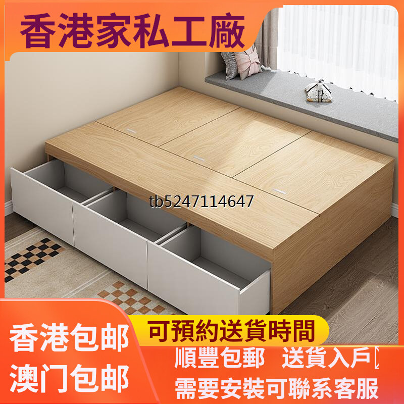 香港榻榻米储物床板式小户型收纳高箱床架无床头双单人床无靠