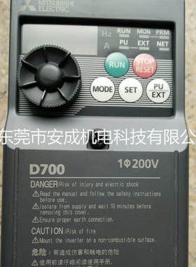 全新变频器MTSUBISHI FR-D720S-0.4K-CHT D700 400W 200V