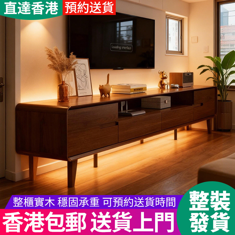 【香港】全实木橡胶木电视柜组合小户型边柜一体矮柜地柜