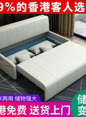 可折叠多功能沙发床小户型客厅双人沙发松木骨架棉麻布款香港
