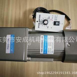 7GU15K 400W 厂家直供 全新调速电机7lK400RGU