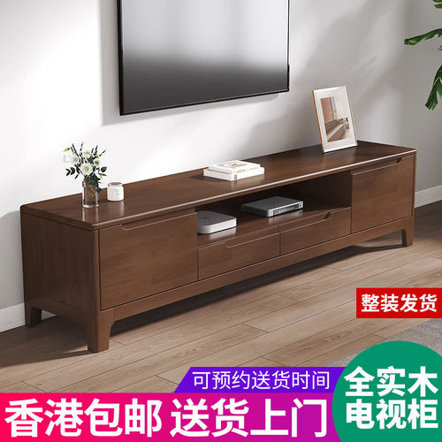 工厂直销【香港】全实木电视柜小户型1.2/1.5米多尺寸客厅卧室地