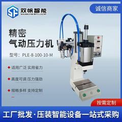厂家厂家 气动切片机 切试片机 塑料塑胶皮革取样试片切片