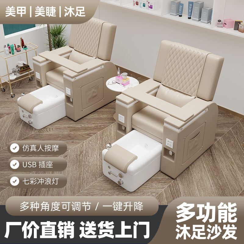 香港美甲沙发美足椅美睫沙发躺椅足浴洗脚指甲做脚美送貨上門