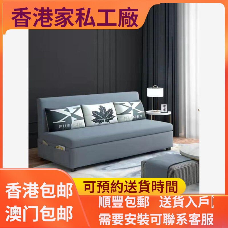 香港2024新款沙发床两用客厅多功能无扶手折叠沙发床伸缩沙发
