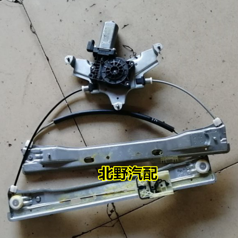 适用于北汽BJ20玻璃升降器