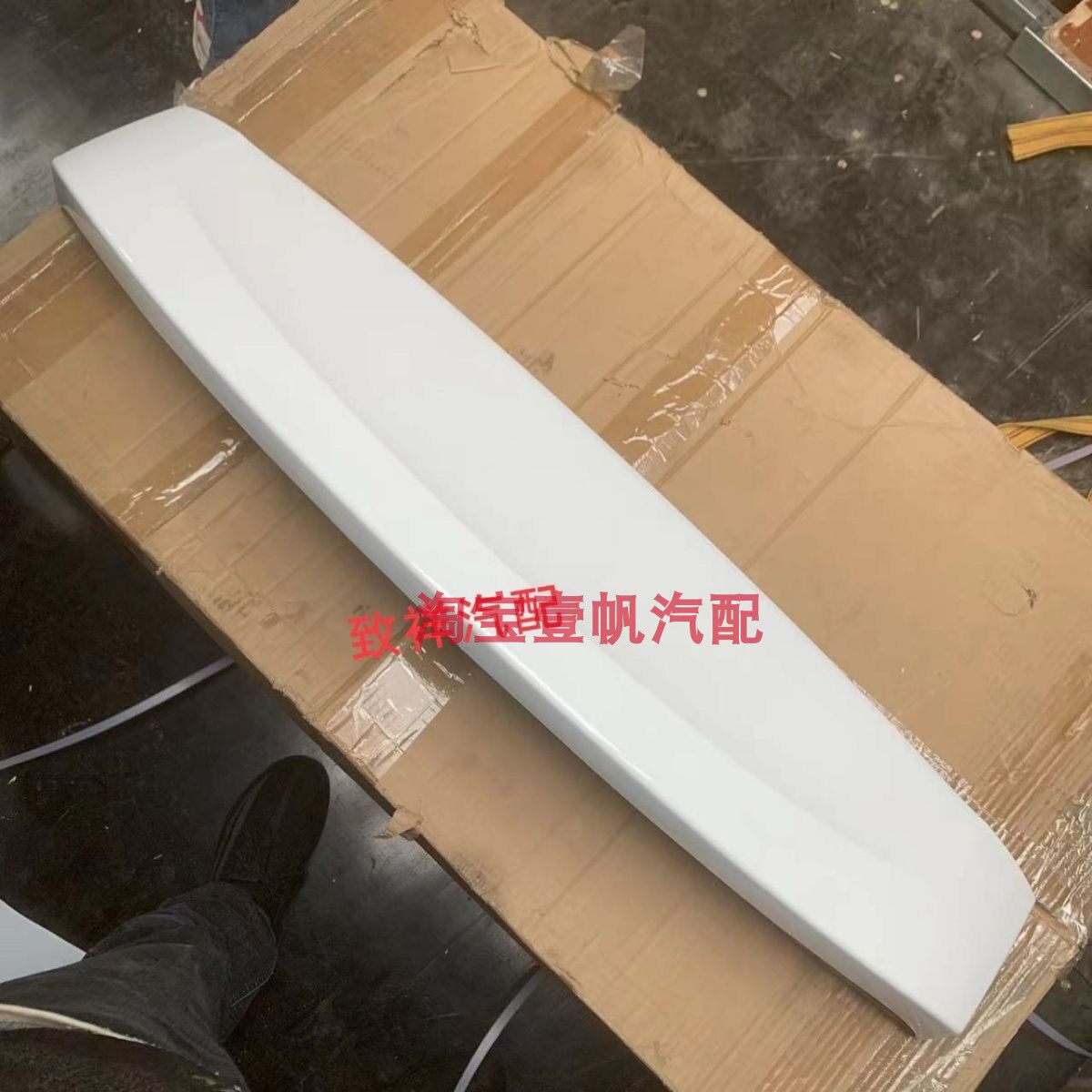 众泰E200尾翼改装免打孔