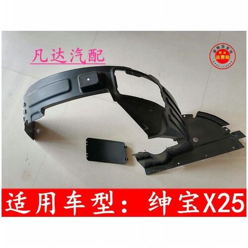 适用于绅宝E150130X25D20内衬