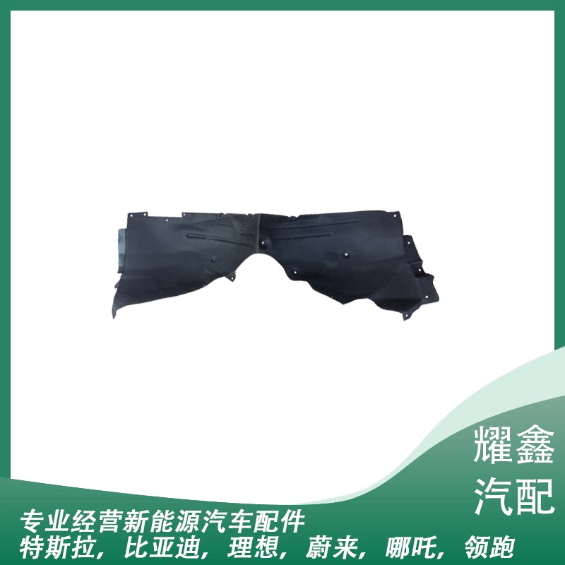 新能源适配比亚迪汉dmi叶子板内衬带隔音棉前后轮车轮胎挡泥板 - 实物图