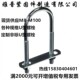 热镀锌U型螺栓 钢管专用U型卡 扁铁抱箍 镀锌U管型卡 电力U型抱箍