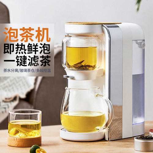 懒人自动办公室鸣盏玻璃冲茶器