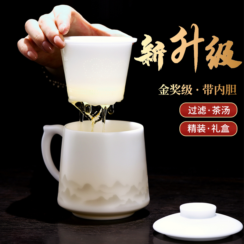 【金奖级】冰种玉瓷办公杯茶杯