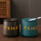 ins风烟灰缸创意家用个性 客厅潮流防飞灰带盖办公室陶瓷烟缸 中式