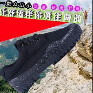 黑色防滑户外耐磨登山鞋子
