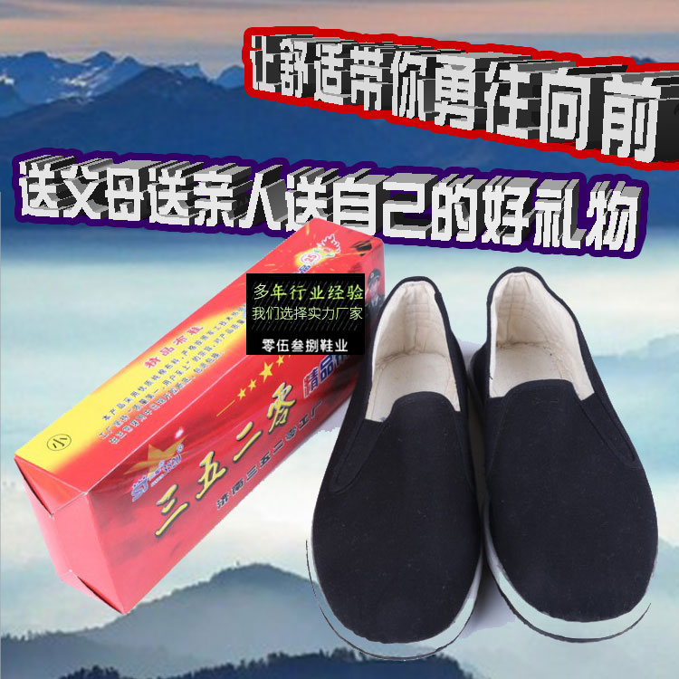 3520布鞋聚氨酯底47码舒适爸爸布鞋酒店服务员工作鞋司机一脚蹬鞋