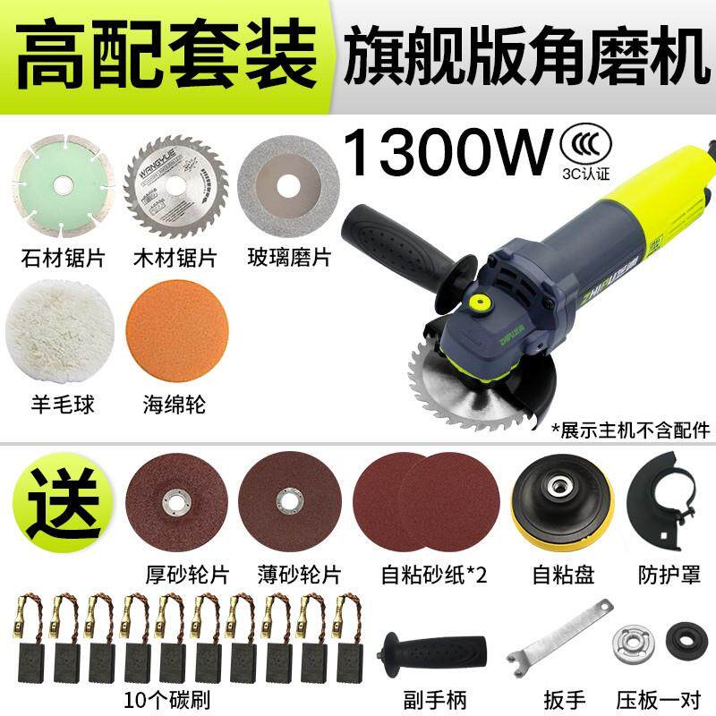 摩光机打礳手提沙轮砂轮手磨机多功能切割磨光角磨机手持式工业级在类目 五金/工具, 电动工具, 电磨/角磨机中 - 来自Buy2taobao.com提供专业的淘宝代购服务